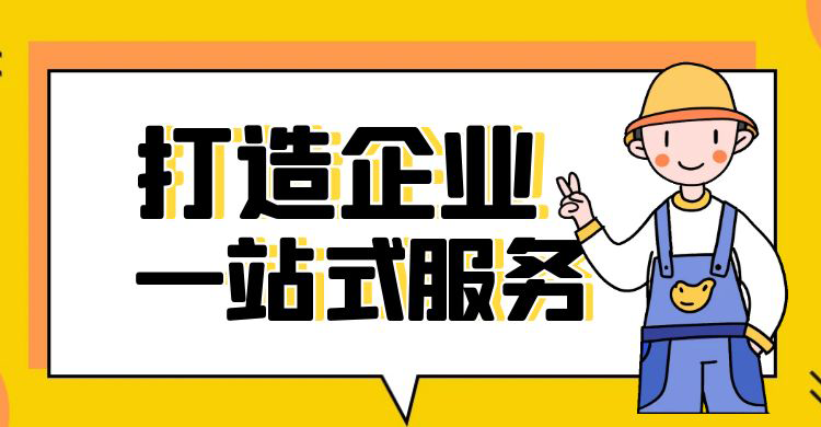 ​​2025年7月15日起厦门个体户/企业财税政策核心变化（图表）​