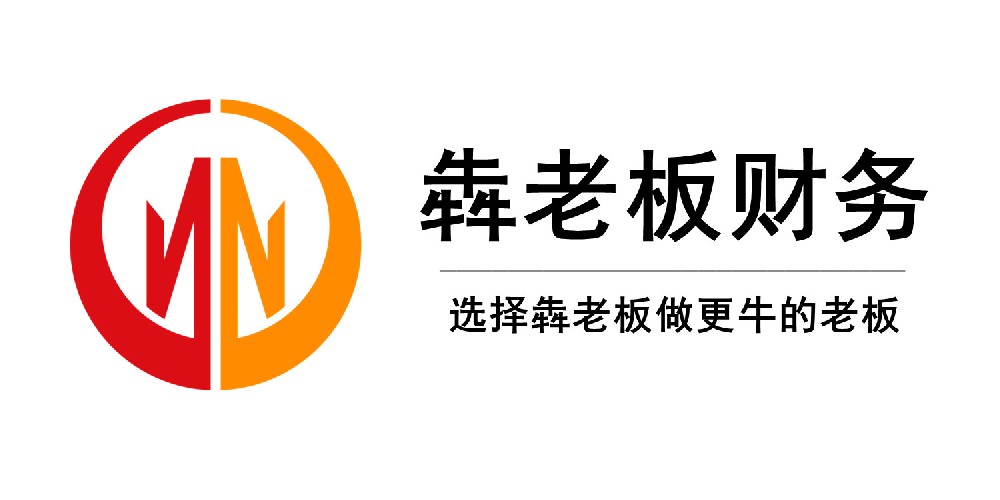 犇老板服务平台是做什么的？